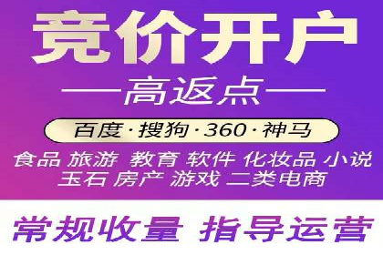 成功案例：竞价SEM托管助力企业拓展市场