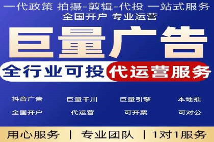 从0到1，百度竞价代运营公司案例解读